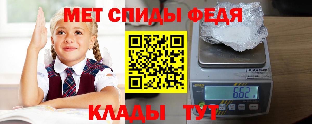 Амфетамин 97%  АМФЕТАМИН  Мелеуз  Вход с VPN 