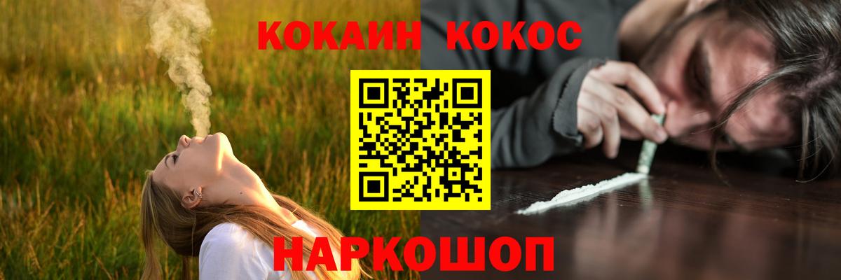 Cocaine Колумбийский Мелеуз