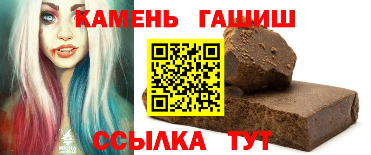 Гашиш  Вход с VPN  Alpha-PVP СОЛЬ   Бошки Шишки  Гашиш  Мефедрон   Экстази  МЕТАМФЕТАМИН  Мелеуз  Метадон  Cocaine 