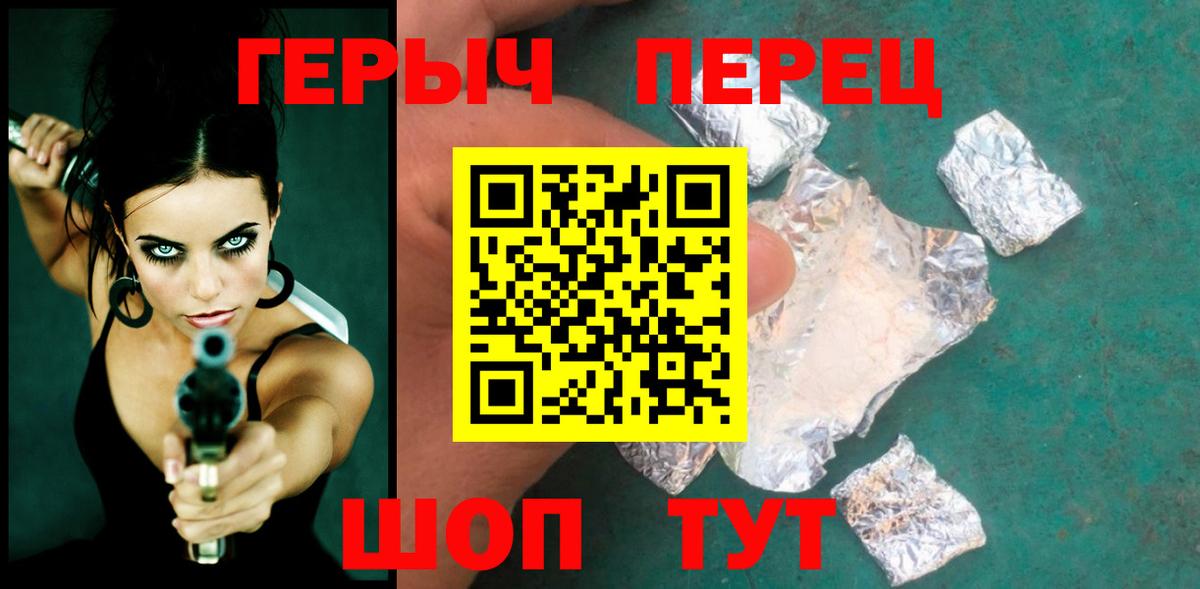 ГЕРОИН Афган Мелеуз