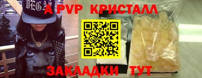 бутират Заводоуковск