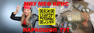 мет Дубна