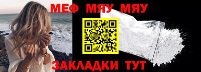 мет Дубна