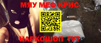 мет Дубна