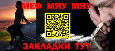 бутират Заводоуковск