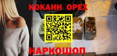 бутират Заводоуковск
