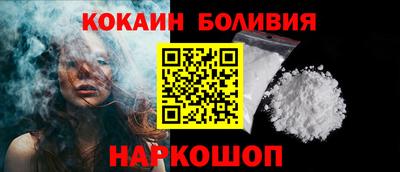 круглые Донецк