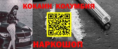 круглые Донецк