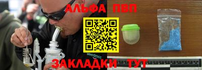 стафф Жуковский