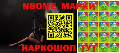 дурь Заволжье