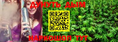круглые Донецк