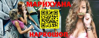 стафф Жуковский