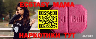 бутират Заводоуковск