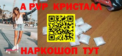бутират Заводоуковск