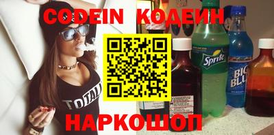 круглые Донецк