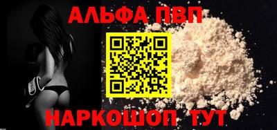 стафф Жуковский