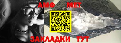 стафф Жуковский