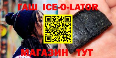 круглые Донецк