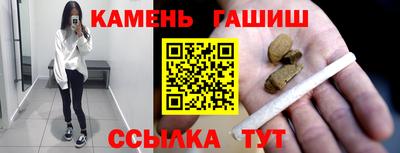 бутират Заводоуковск