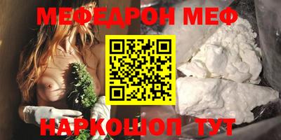 круглые Донецк