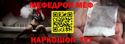 мет Дубна