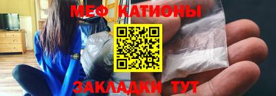 круглые Донецк