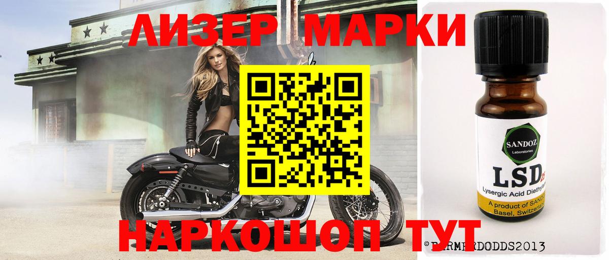 ЛСД экстази ecstasy  ЛСД экстази ecstasy  Мелеуз  Вход с VPN 
