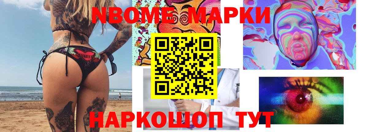 LSD-25 экстази ecstasy Мелеуз