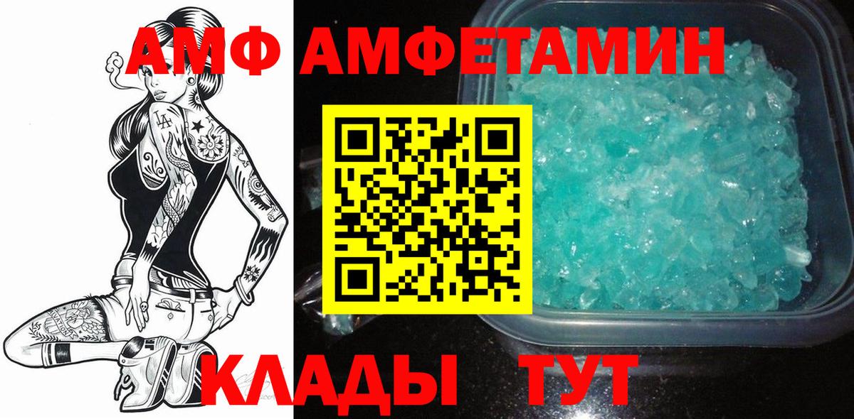 Мелеуз  Первитин  Вход с VPN  Первитин витя 