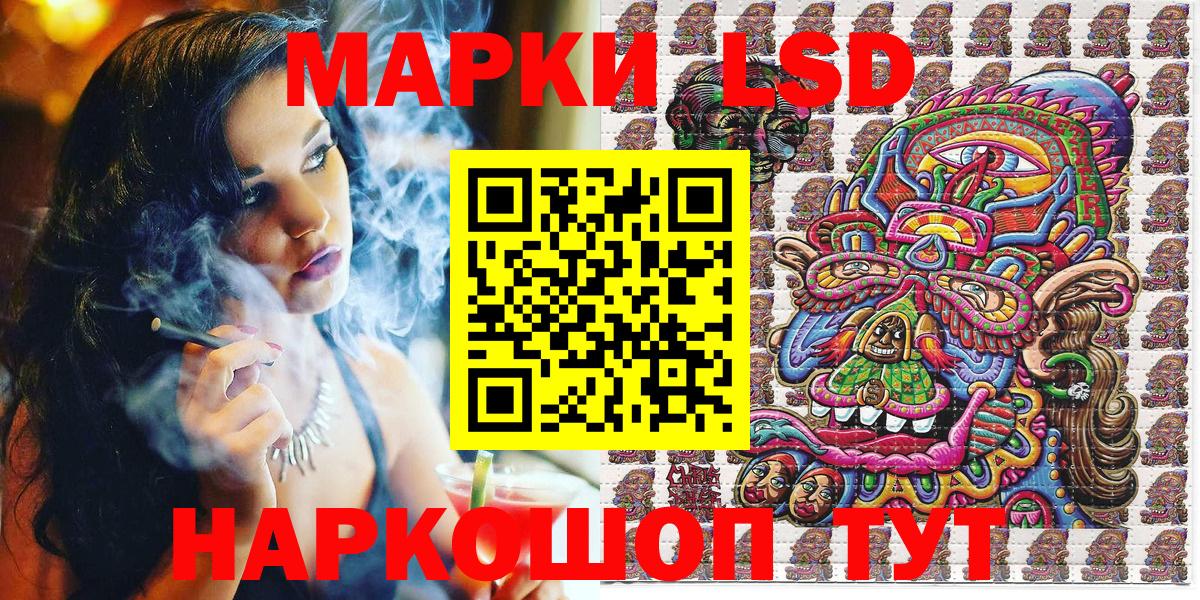 Мелеуз  Марки 25I-NBOMe 1,8мг  Вход с VPN 