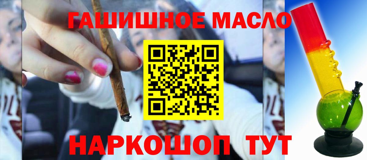 Дистиллят ТГК вейп Мелеуз