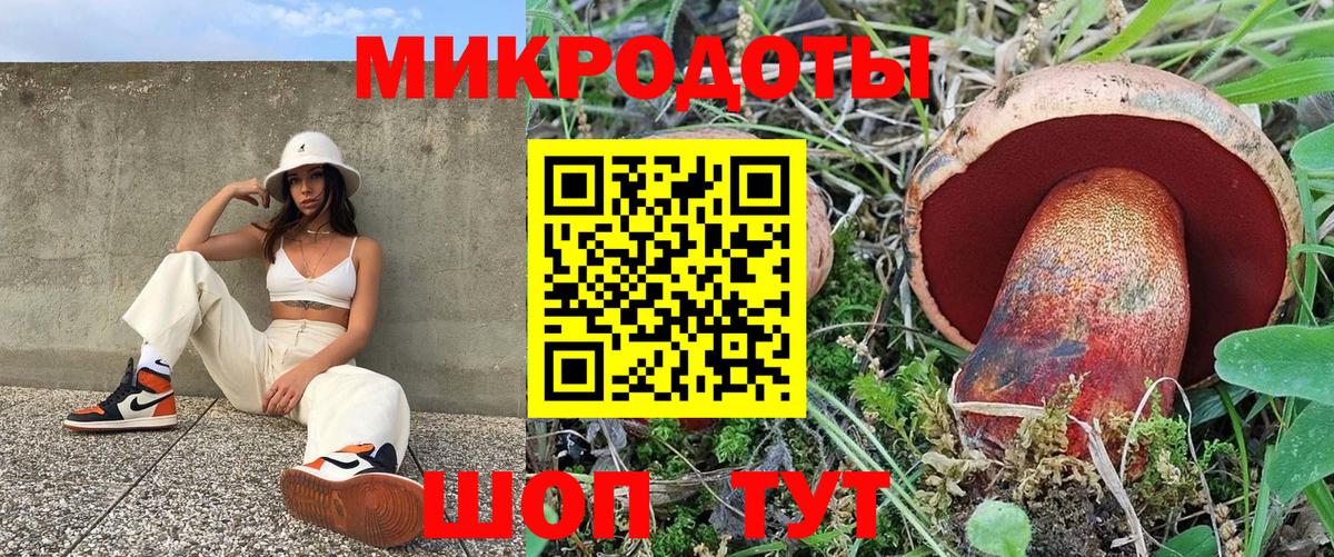 Псилоцибиновые грибы ЛСД  Вход с VPN  Мелеуз 