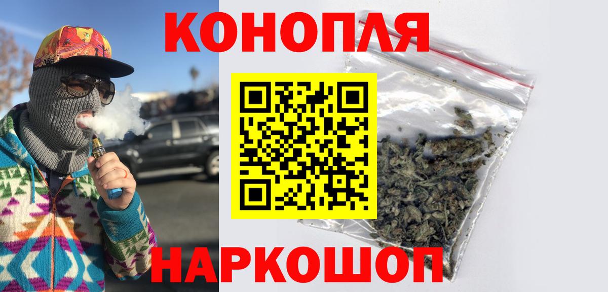 Бошки Шишки White Widow  Марихуана Amnesia  Вход с VPN  Каннабис планчик  Мелеуз  Бошки Шишки Amnesia 